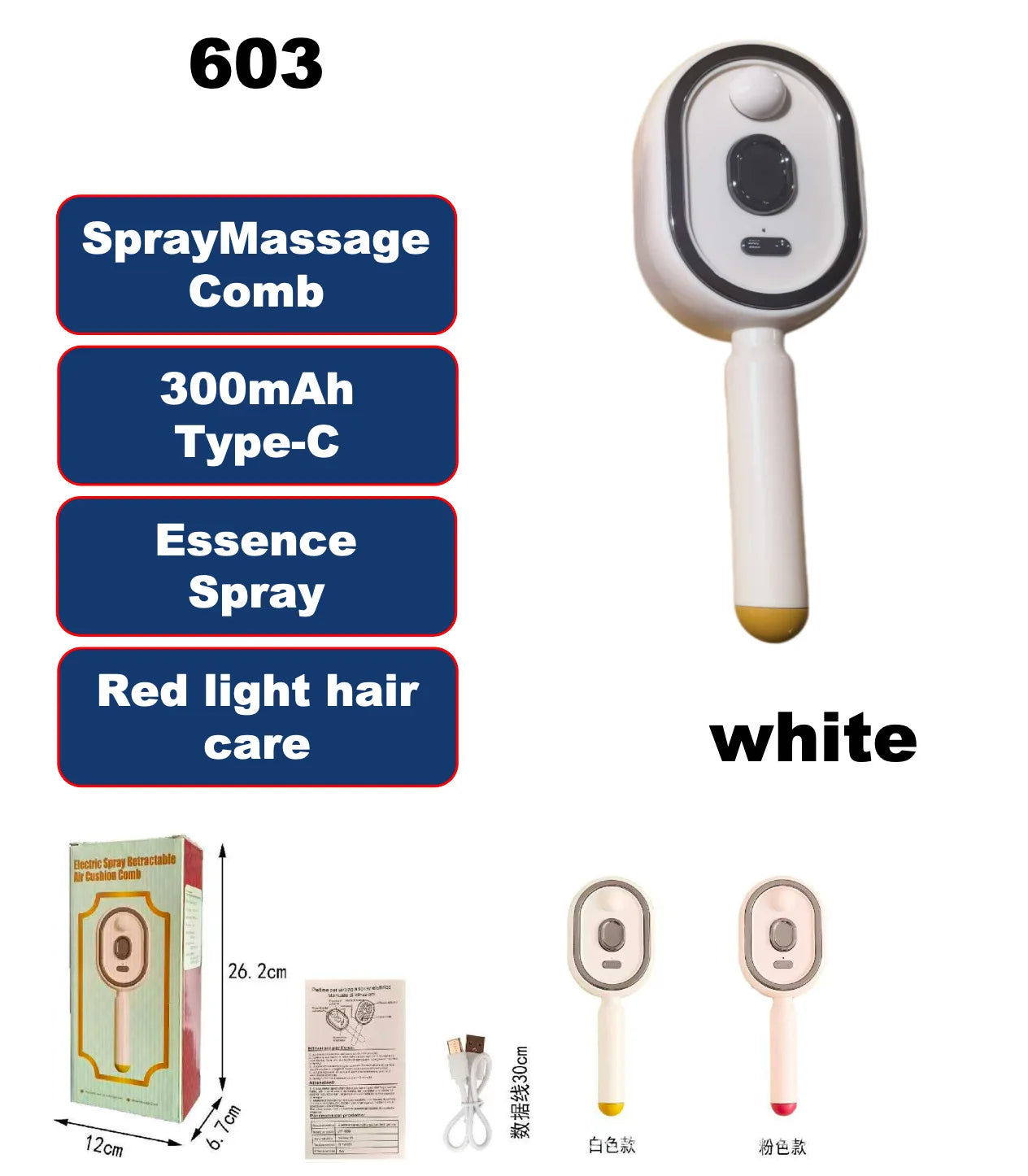 Electric Steam Hair Brush with Water Spray – USB-C Rechargeable Detangling & Anti-Frizz Brush
